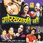 Deepa Chauhan Songs MP3 Download