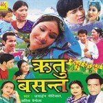 Sarita Bainola Songs MP3 Download